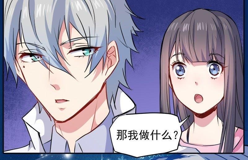 第71话 天南海北的娶媳妇
