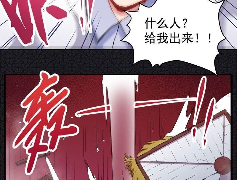 第71话 天南海北的娶媳妇