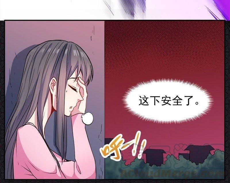 第71话 天南海北的娶媳妇