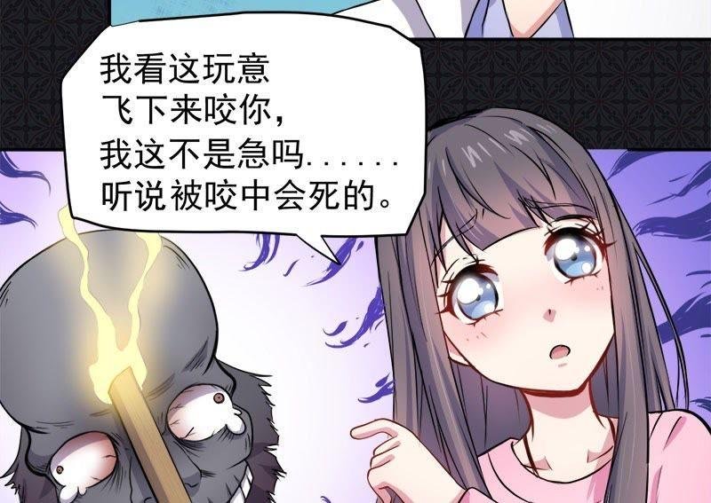 第72话 程家古宅