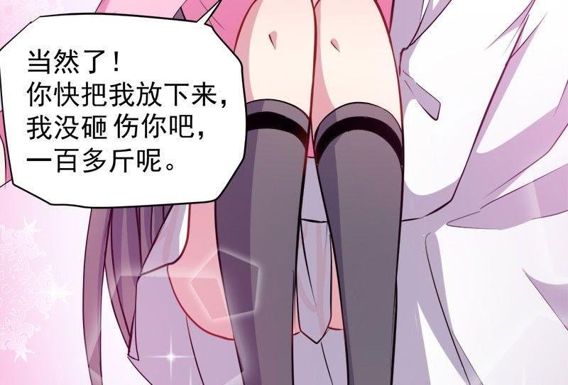 第72话 程家古宅