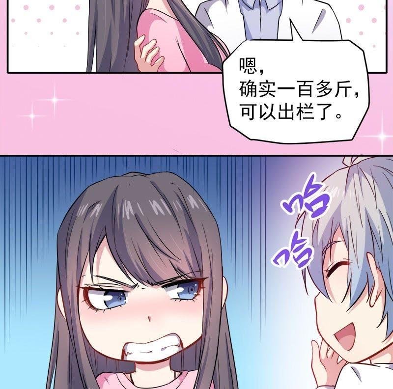 第72话 程家古宅