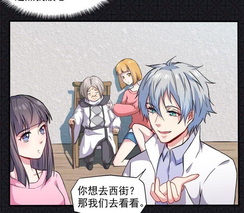 第72话 程家古宅