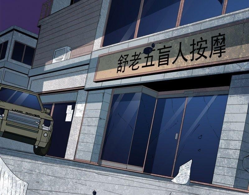 第72话 程家古宅