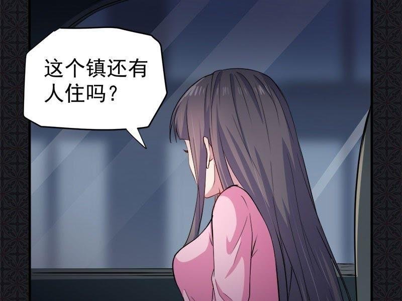 第72话 程家古宅