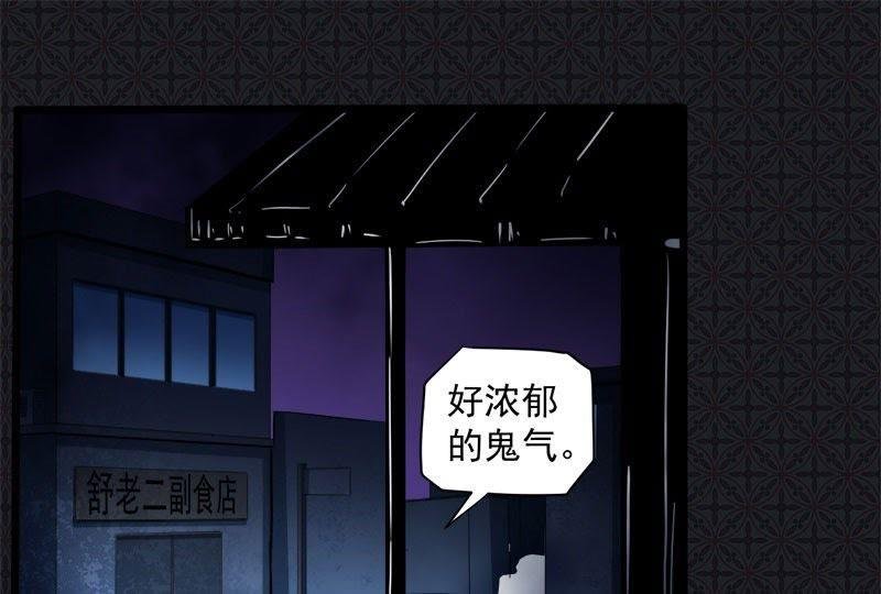 第72话 程家古宅