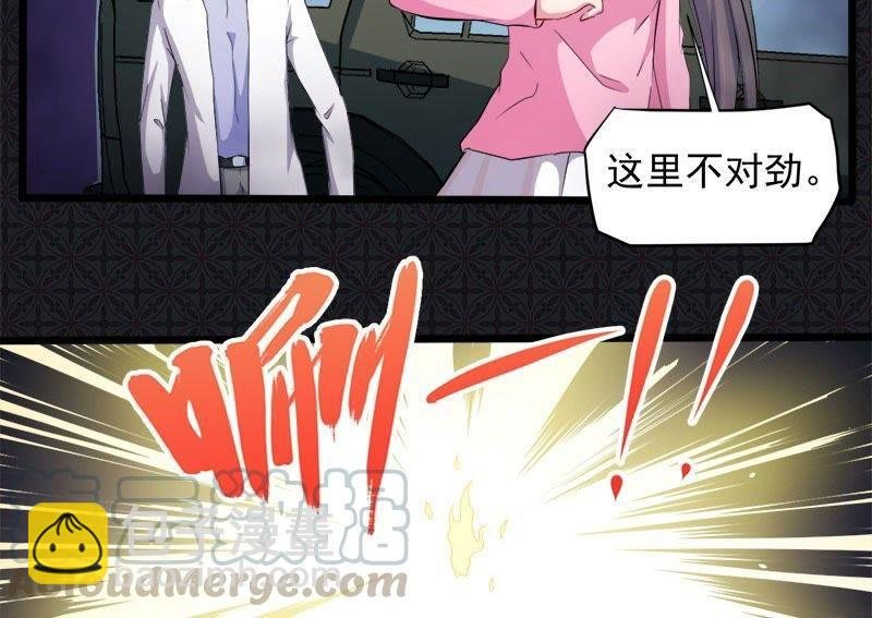 第72话 程家古宅