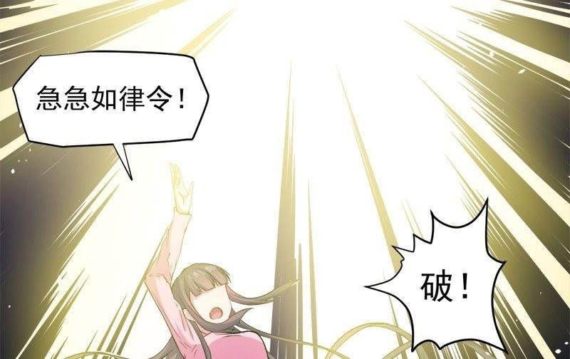 第72话 程家古宅