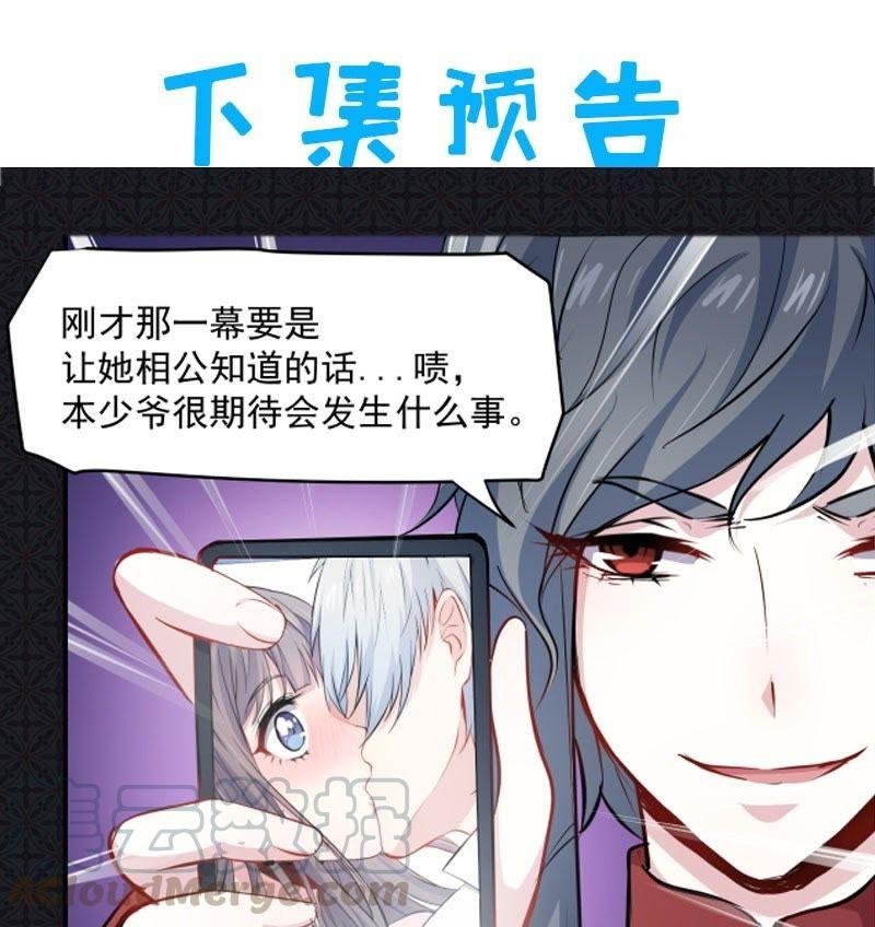 第72话 程家古宅