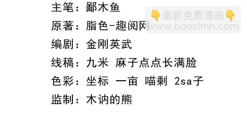 第73话 有夫之妇