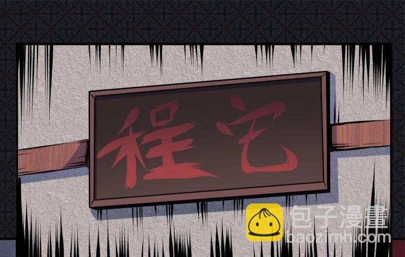 第73话 有夫之妇