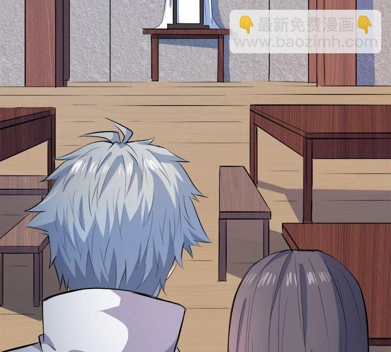 第73话 有夫之妇