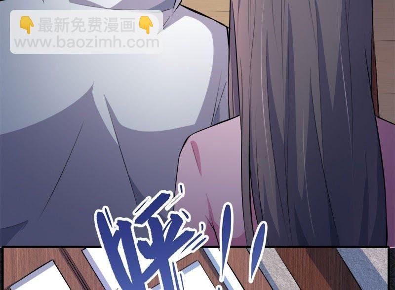 第73话 有夫之妇