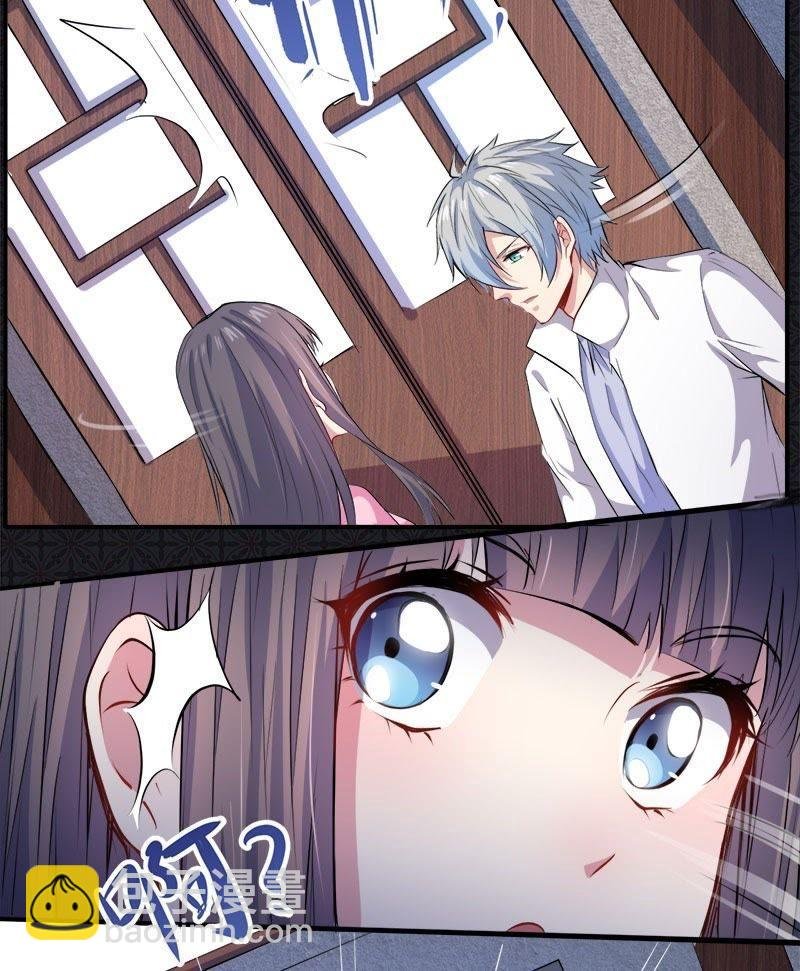 第73话 有夫之妇