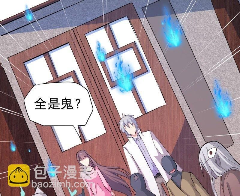 第73话 有夫之妇