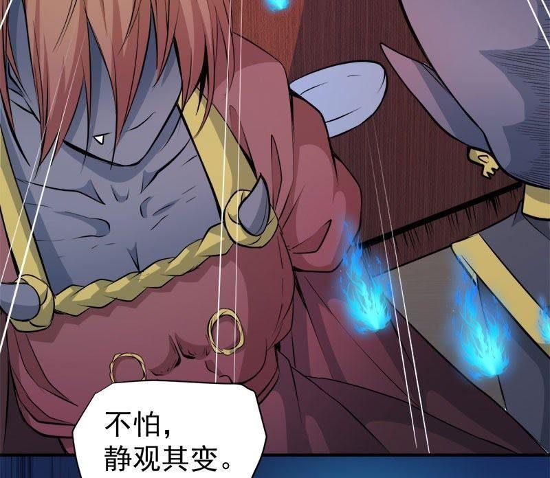 第73话 有夫之妇