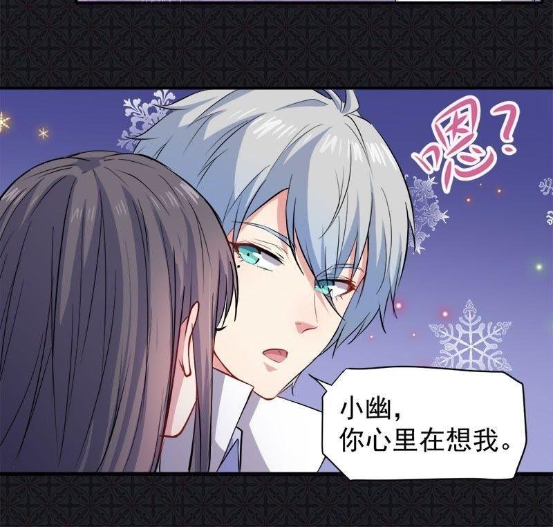 第73话 有夫之妇
