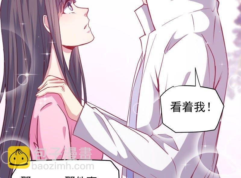 第73话 有夫之妇