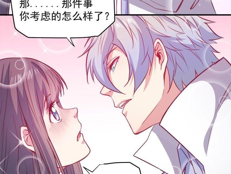 第73话 有夫之妇