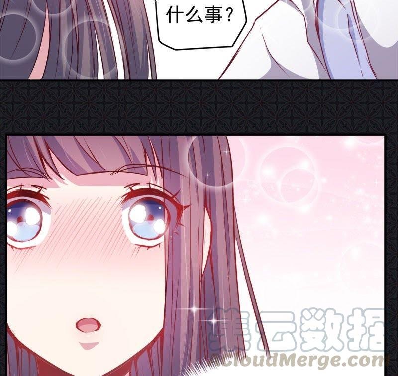 第73话 有夫之妇