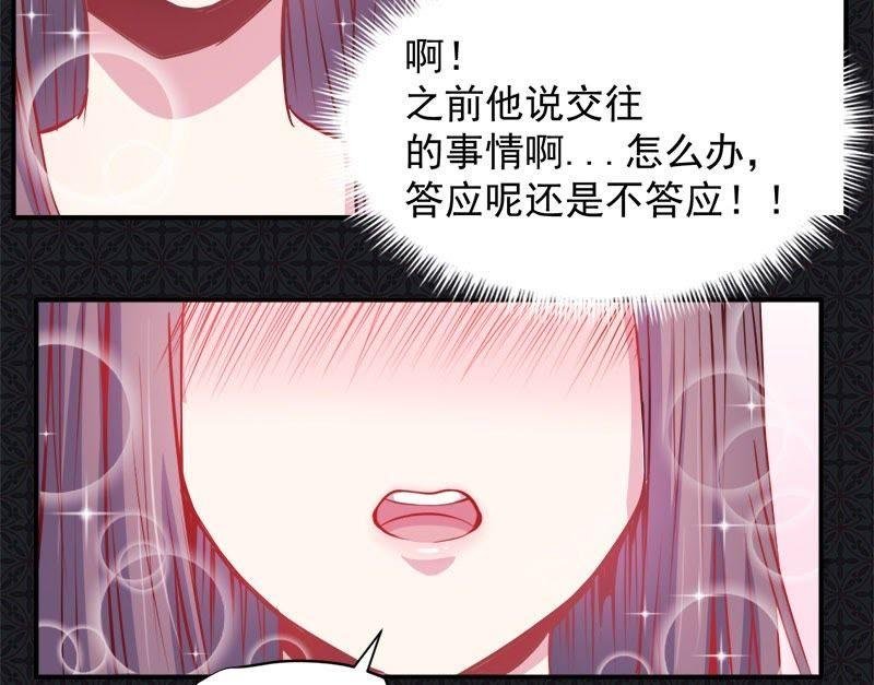 第73话 有夫之妇