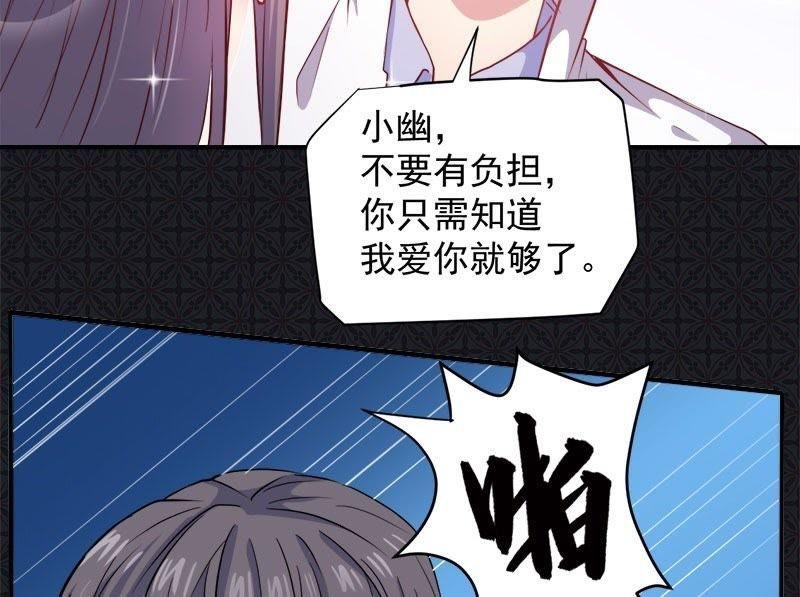 第73话 有夫之妇