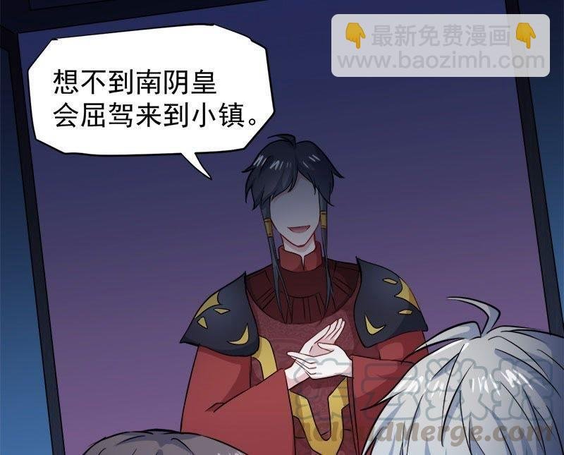 第73话 有夫之妇