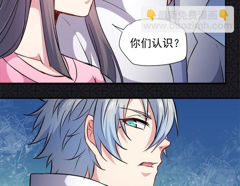 第73话 有夫之妇