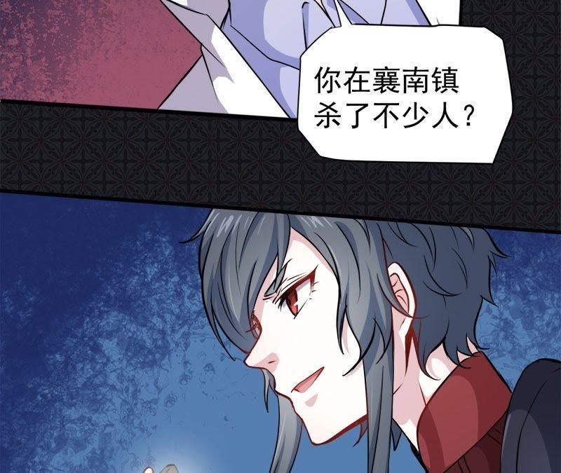 第73话 有夫之妇
