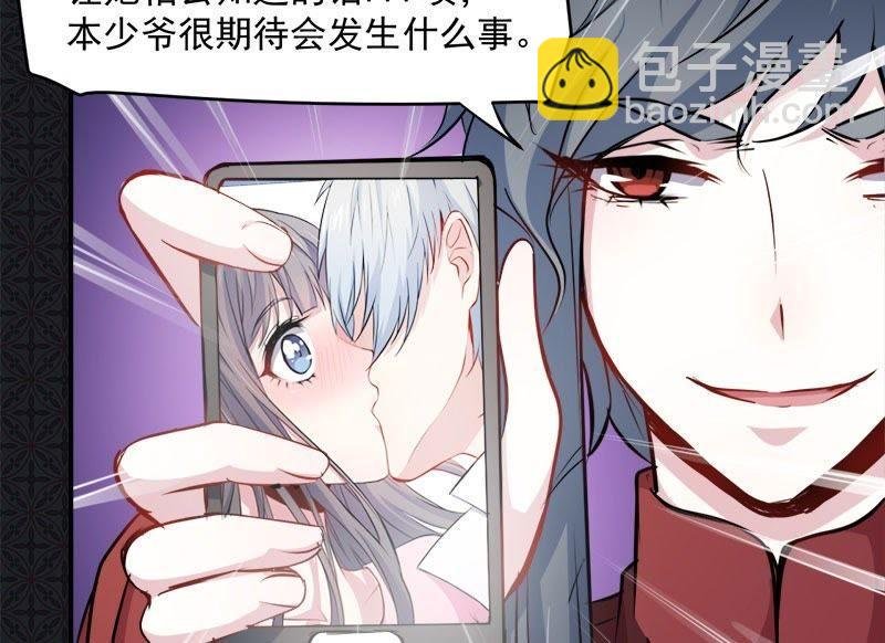 第73话 有夫之妇