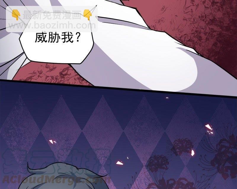第73话 有夫之妇