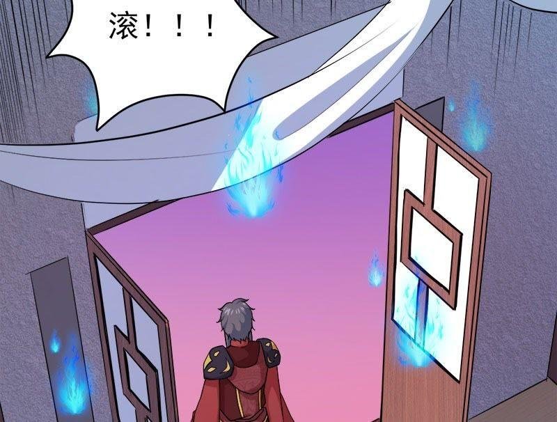 第73话 有夫之妇