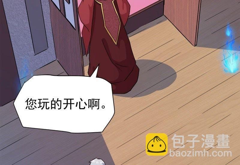 第73话 有夫之妇