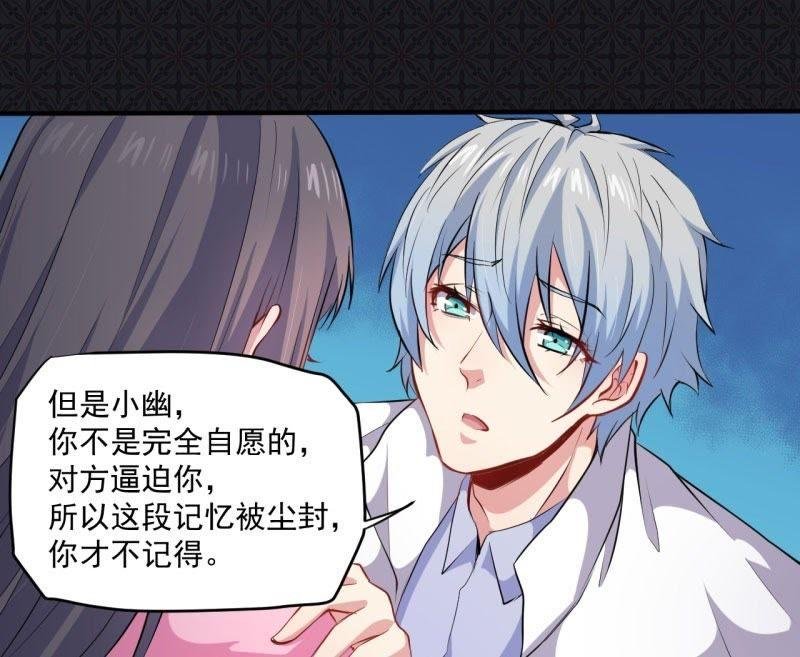 第74话 你是谁