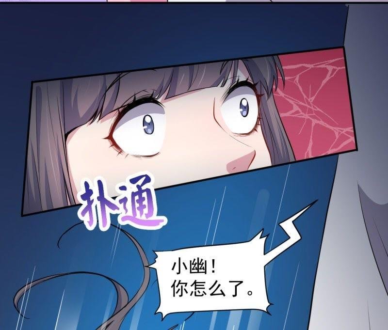 第74话 你是谁