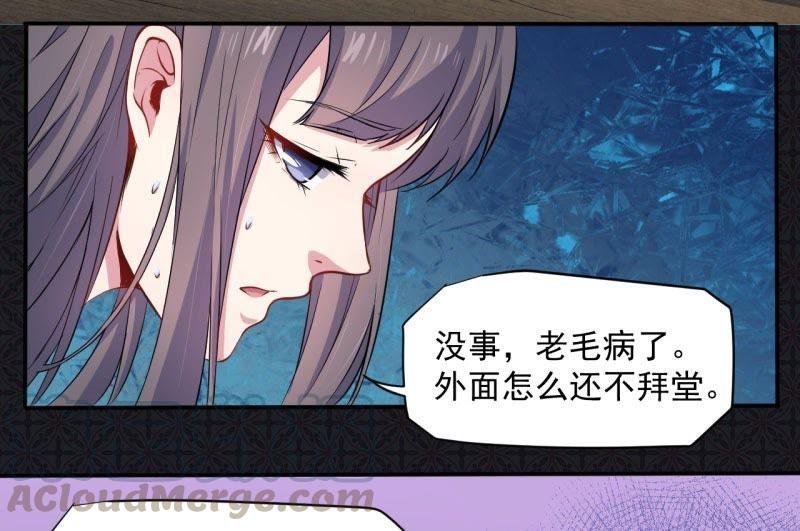 第74话 你是谁