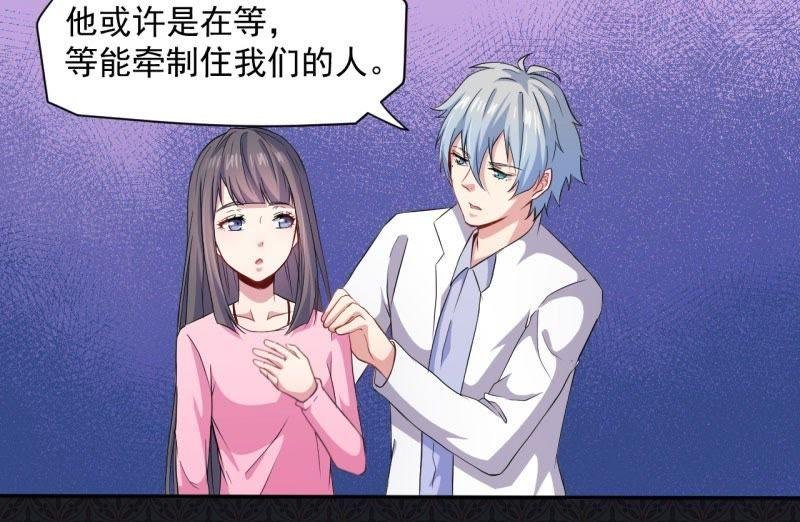 第74话 你是谁