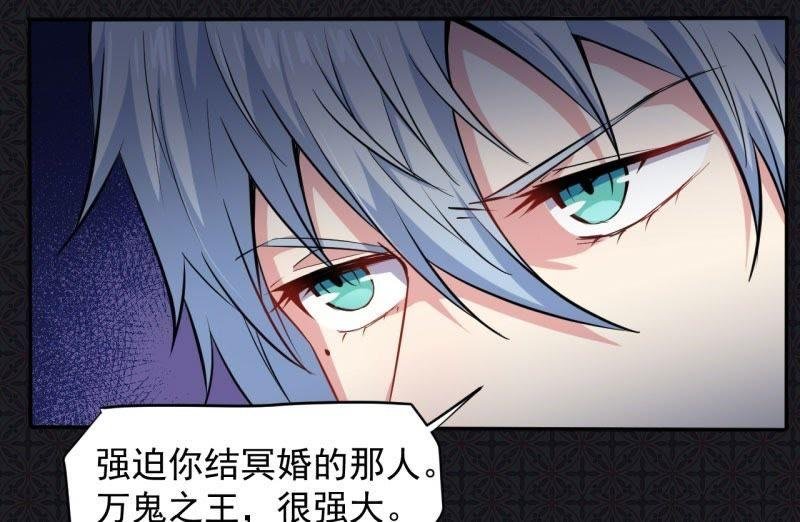 第74话 你是谁