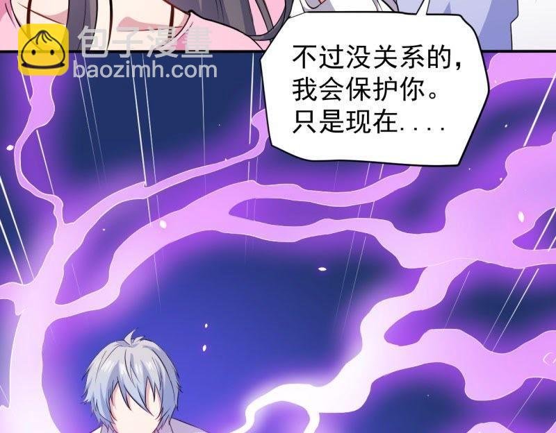 第74话 你是谁
