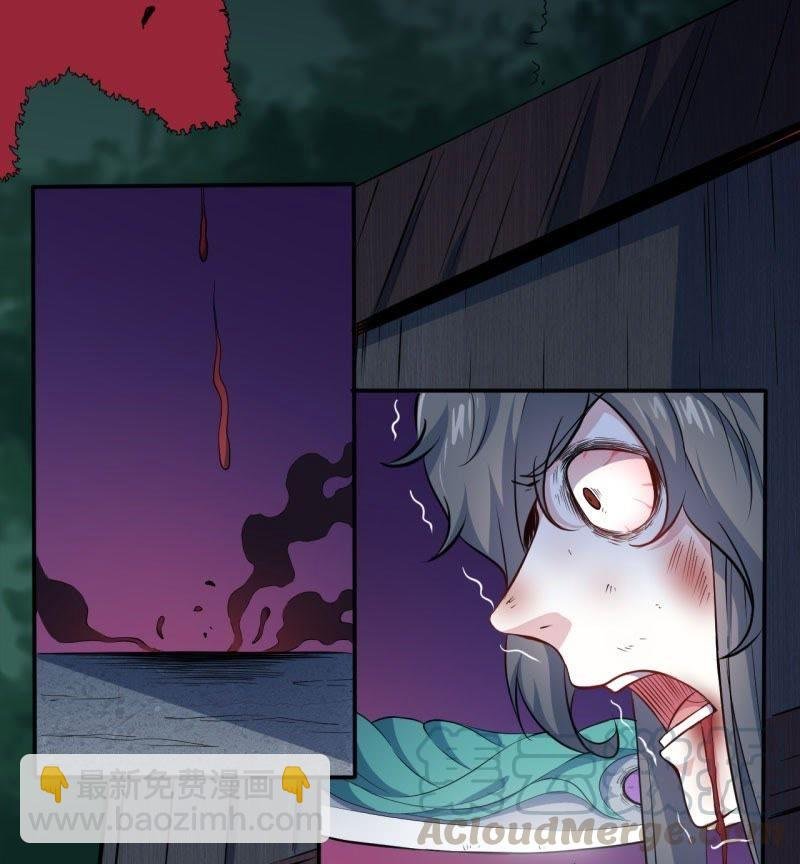第74话 你是谁