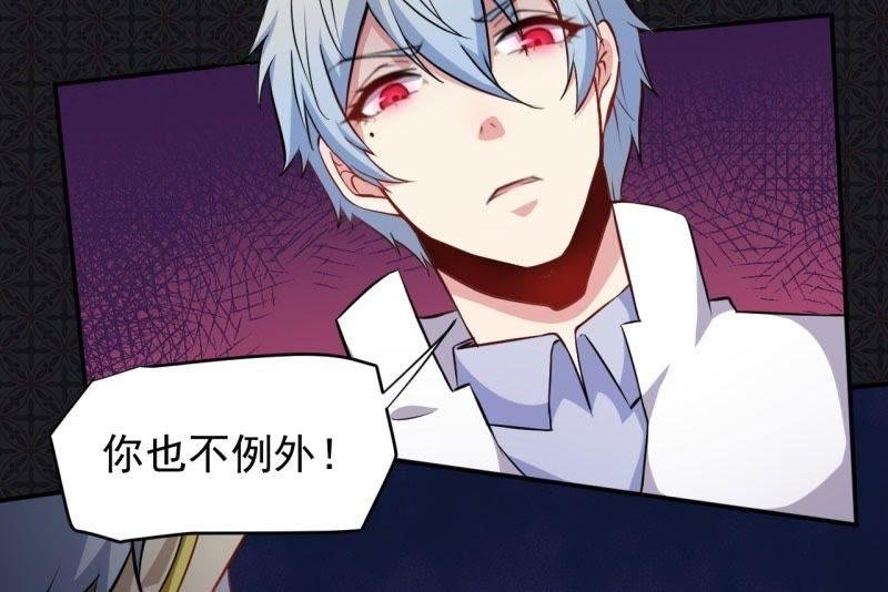 第74话 你是谁