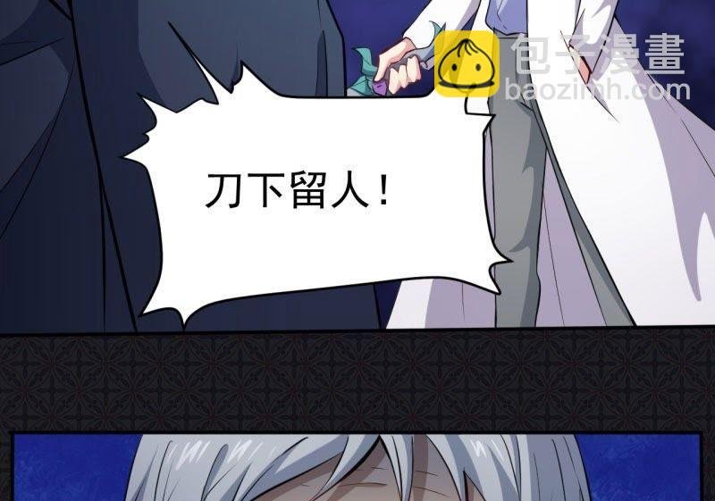 第74话 你是谁