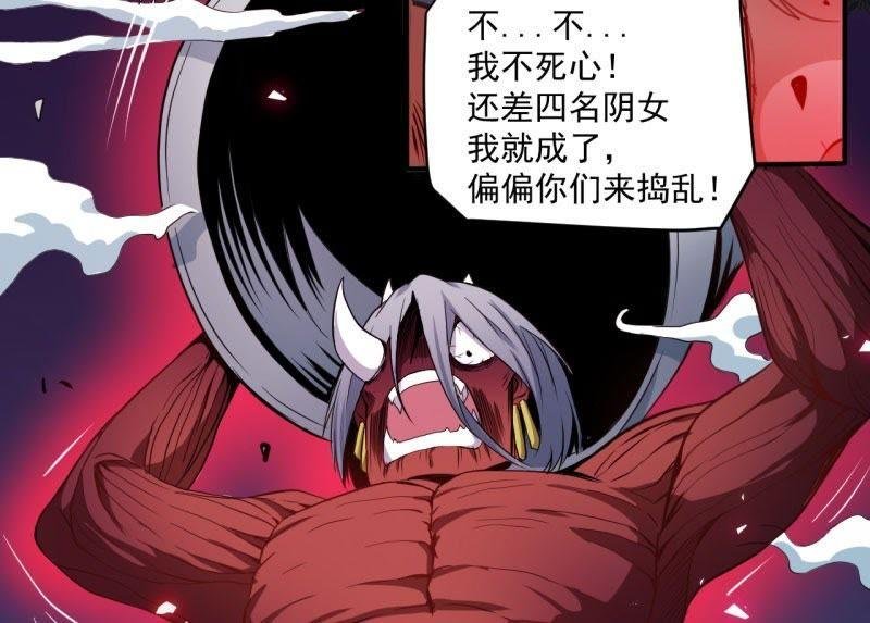 第74话 你是谁