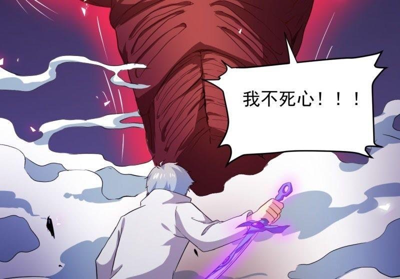 第74话 你是谁