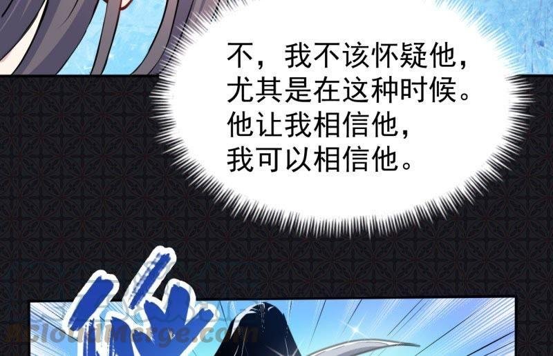 第74话 你是谁