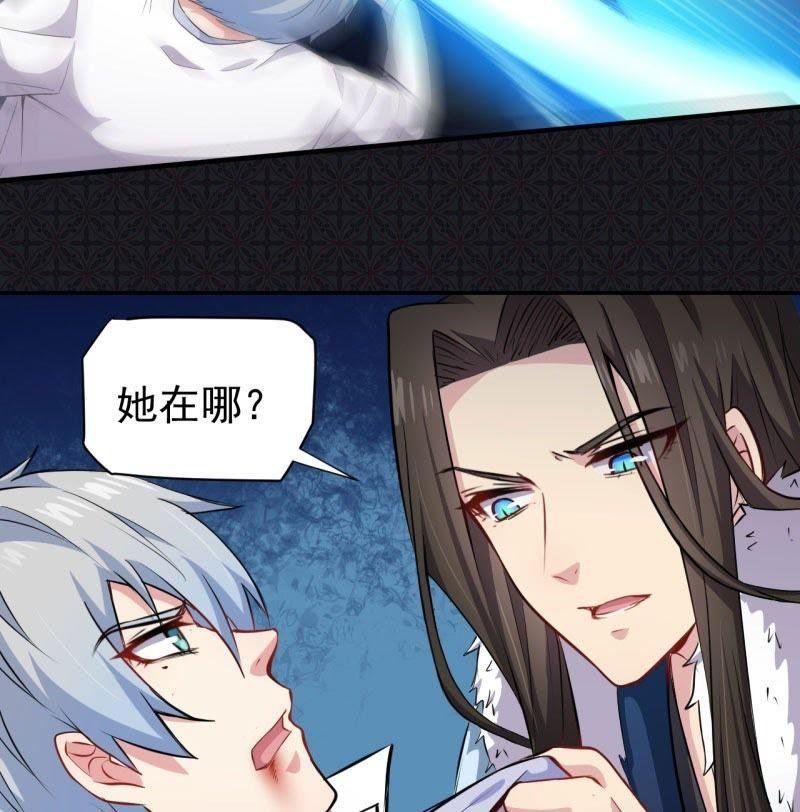 第75话 外人
