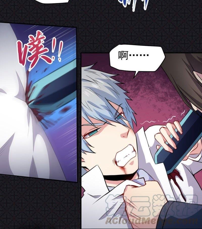 第75话 外人