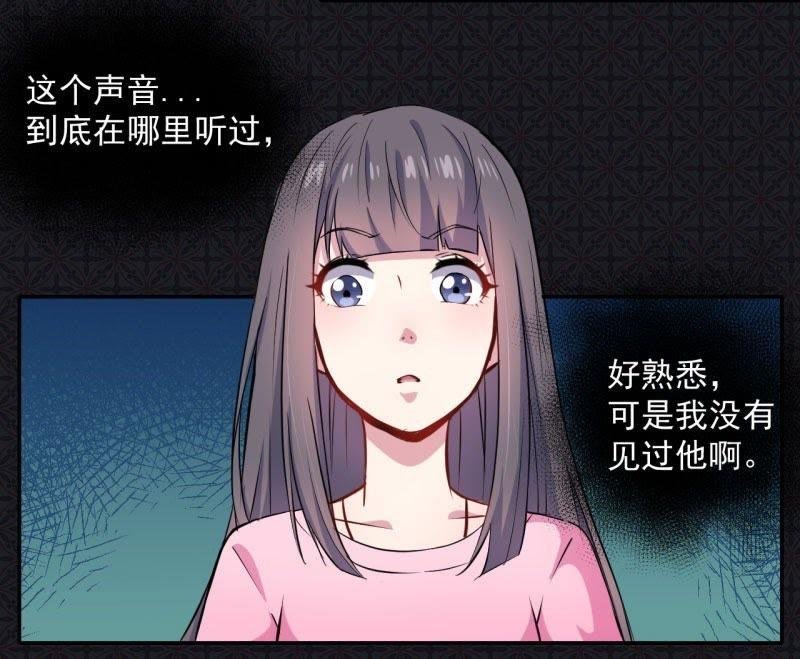 第75话 外人