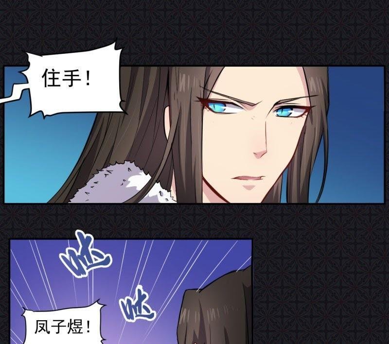 第75话 外人
