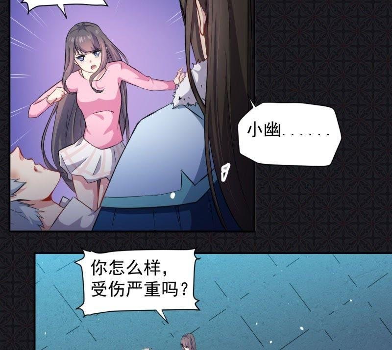 第75话 外人